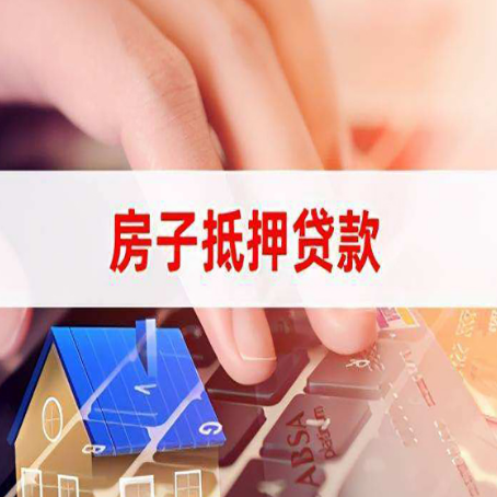 南浔贷款公司正规的有哪些新渝启服