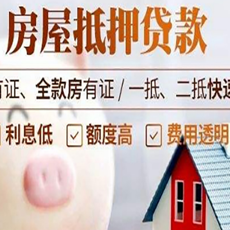 南浔贷款助贷公司新渝启服靠谱公司
