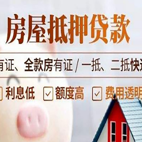 南浔贷款中介公司新渝启服本地公司