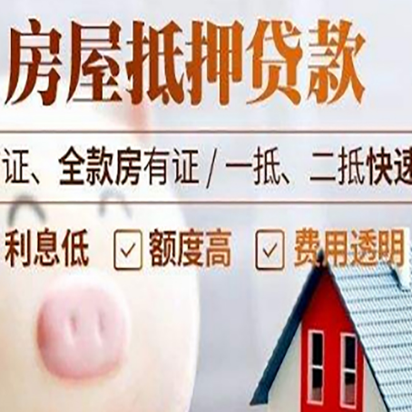 南浔企业贷款需要满足银行的什么条件?