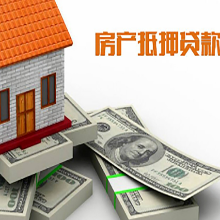 南浔房子抵押贷款会受征信有逾期的影响吗?
